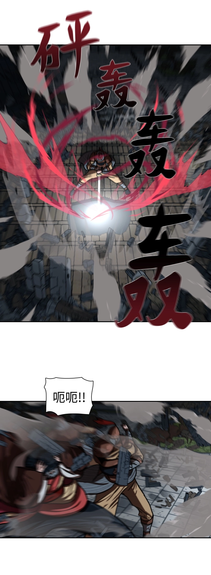 第175话 第16页
