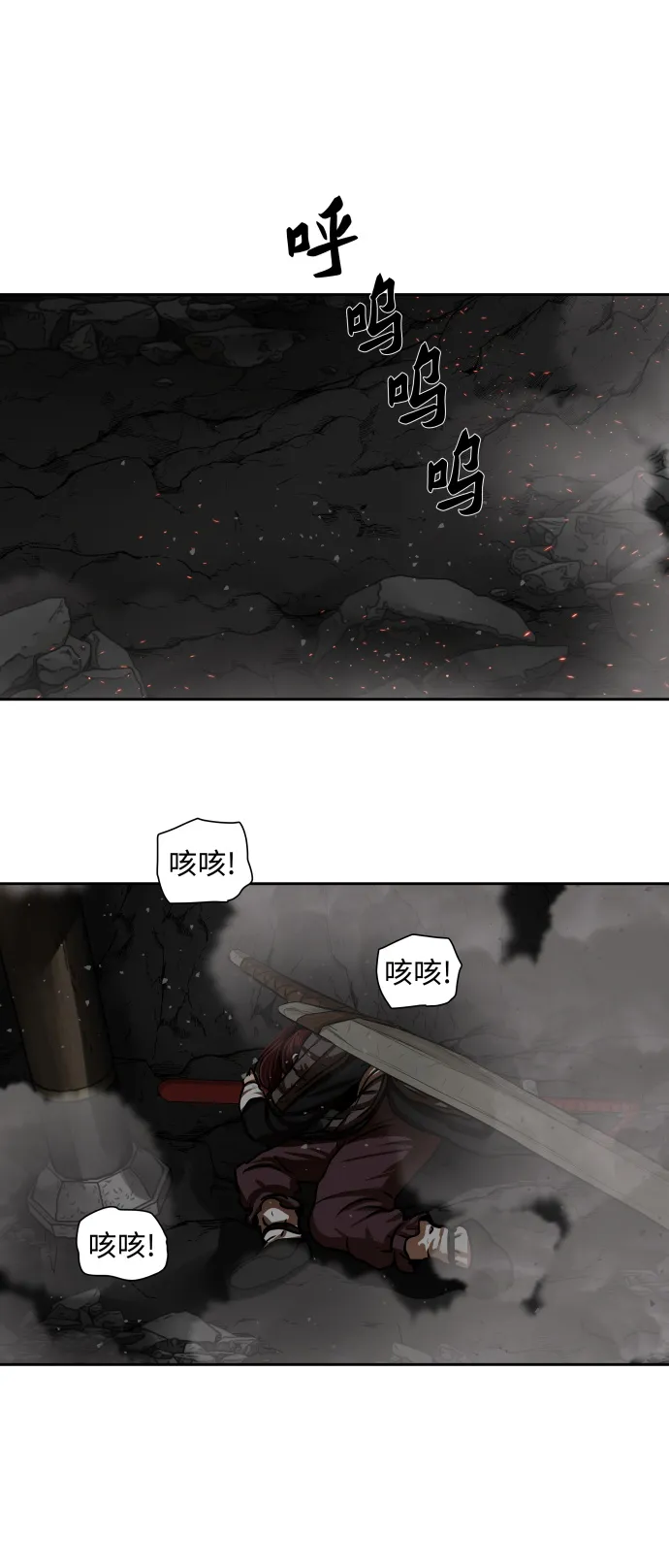 第175话 第18页