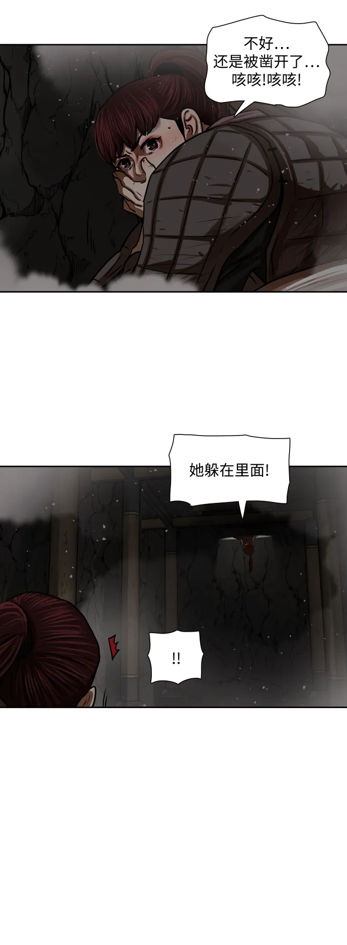 第175话 第19页