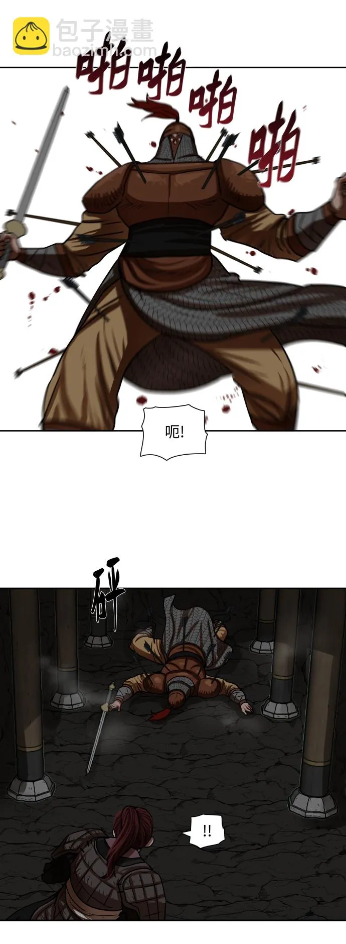 第175话 第21页