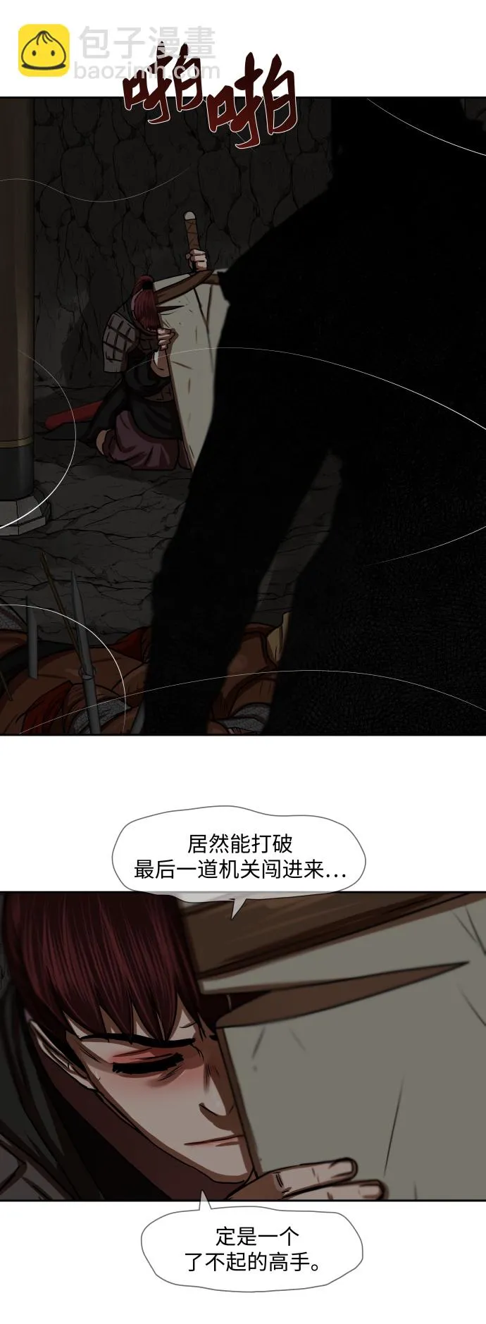 第175话 第36页