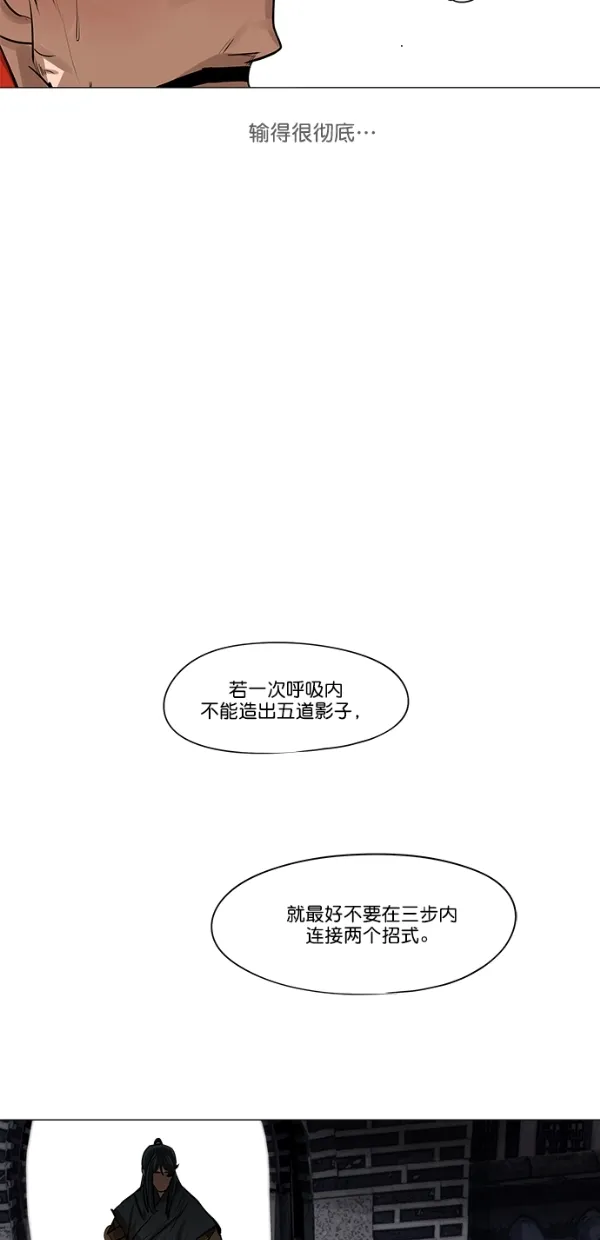 第26话 第31页