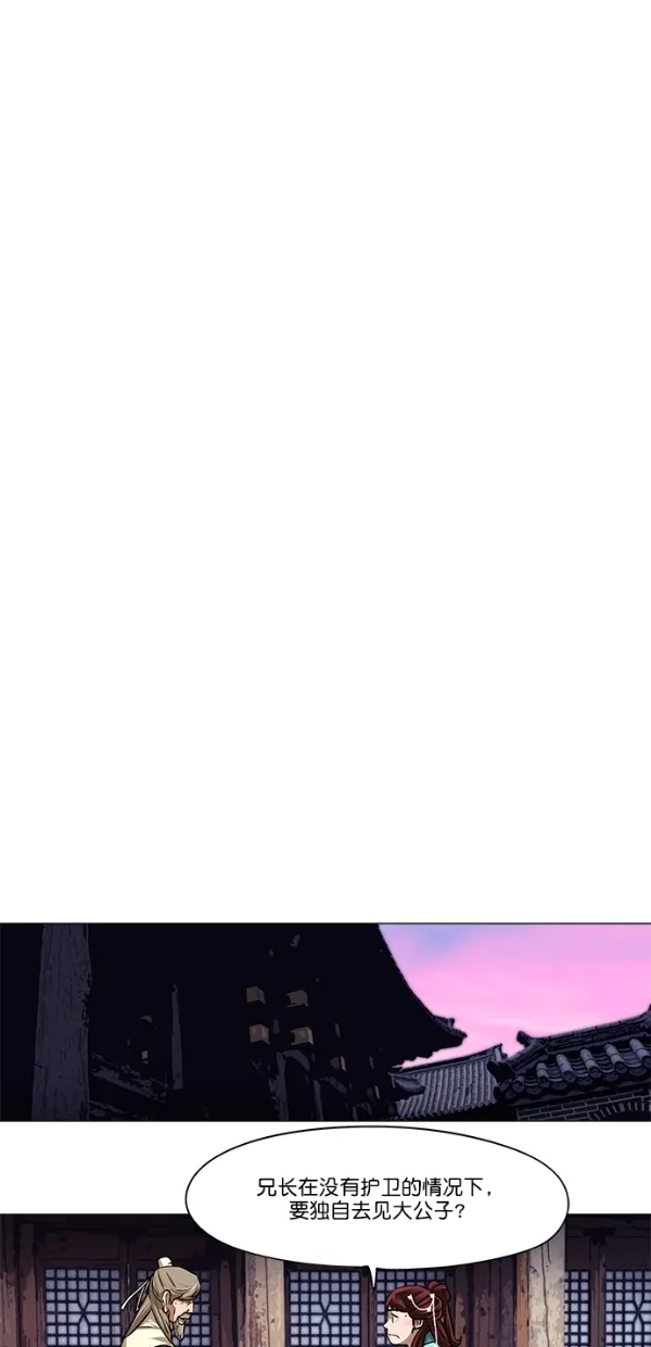 第26话 第37页