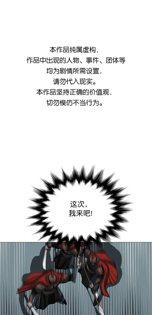 第49话 第1页