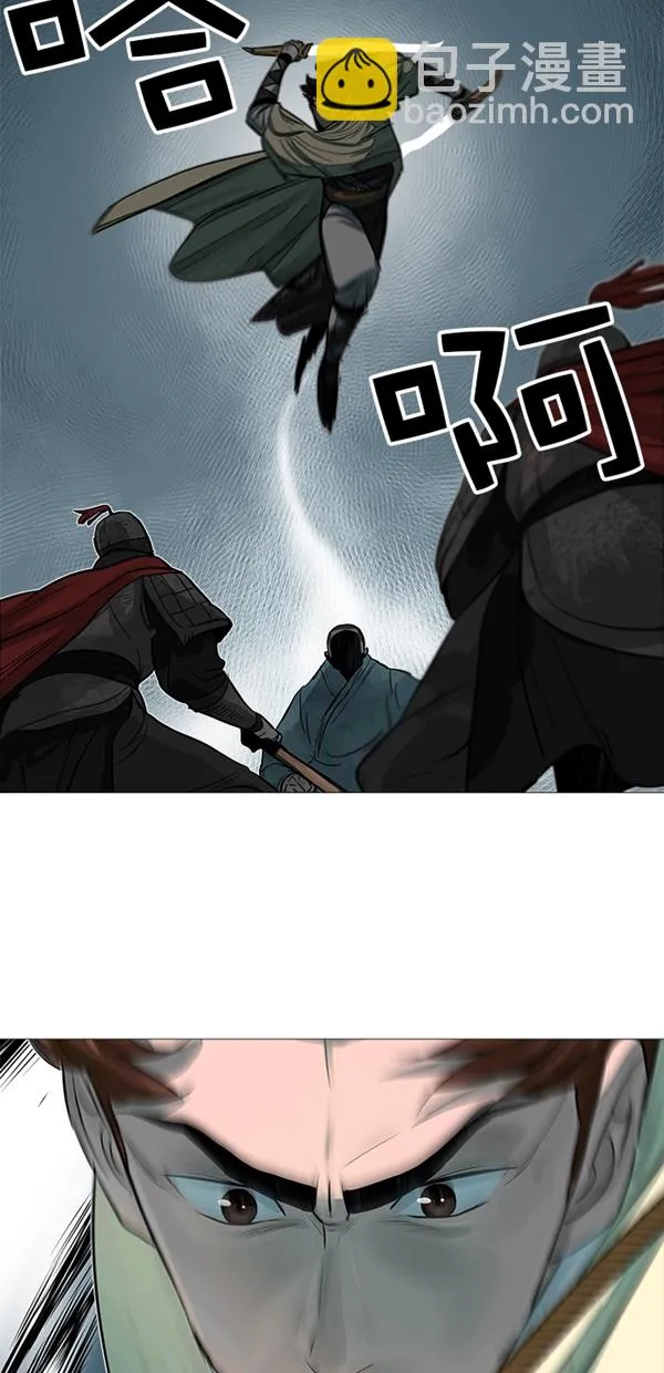 第49话 第3页