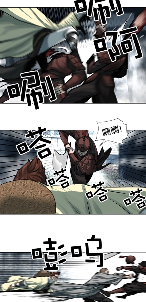 第49话 第5页