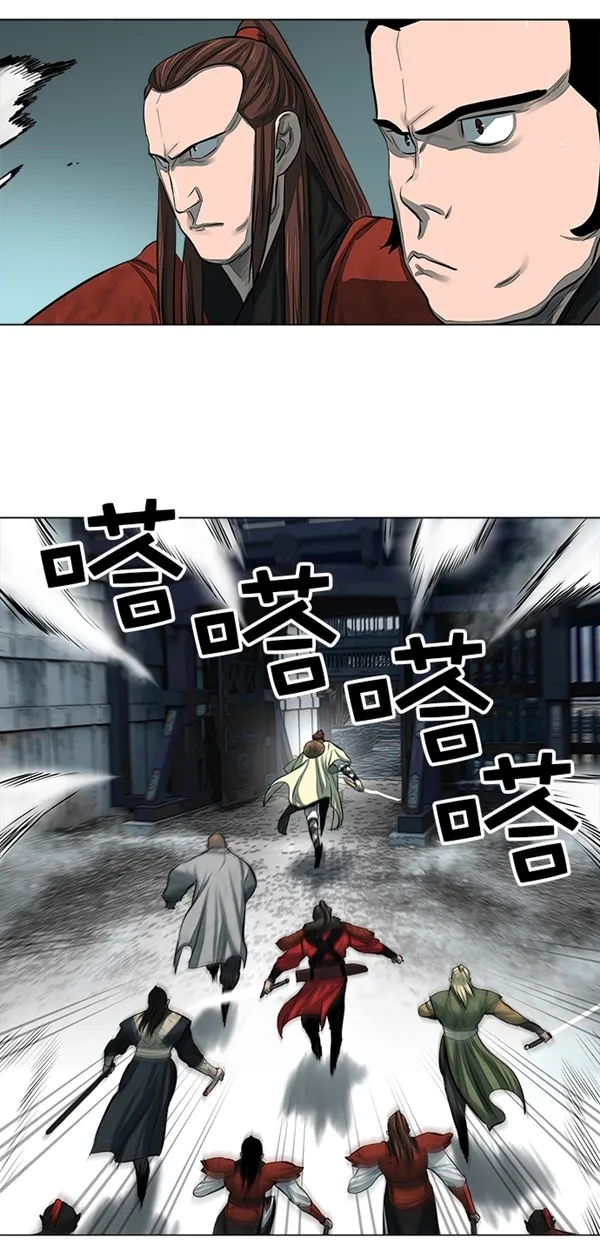 第49话 第9页