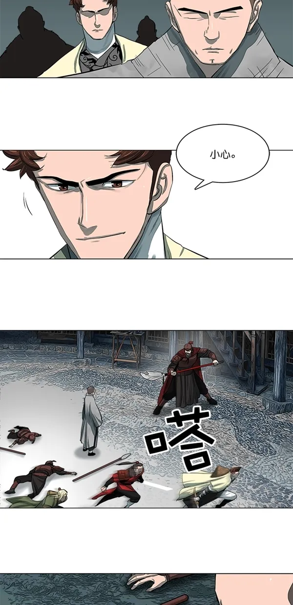 第49话 第12页