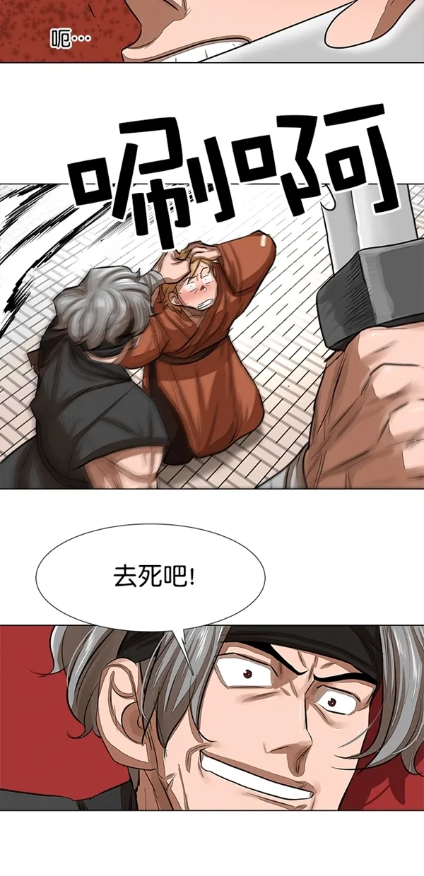 第49话 第23页