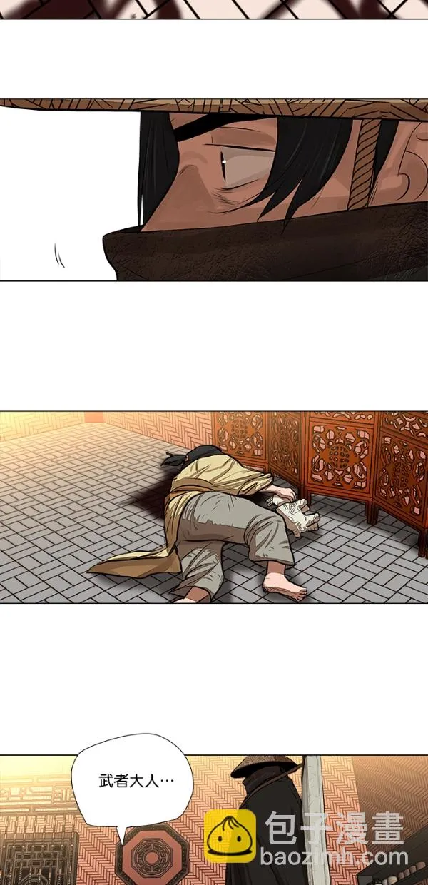 第49话 第37页