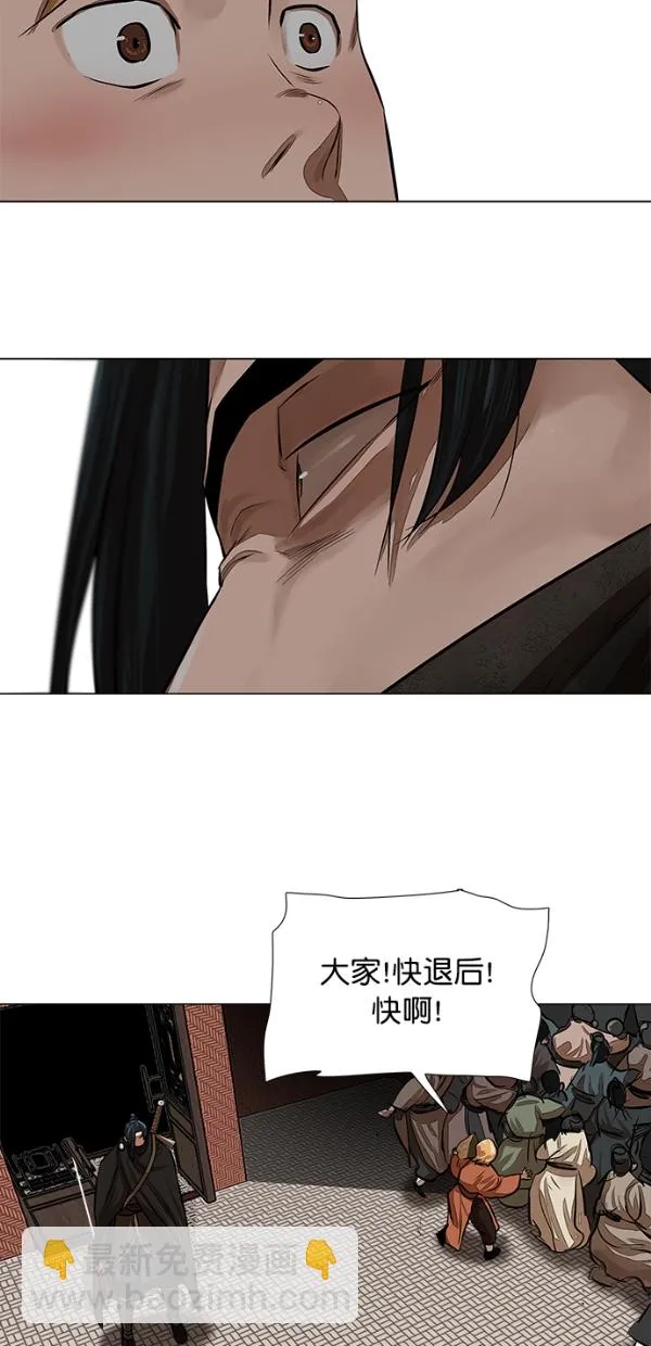 第49话 第40页