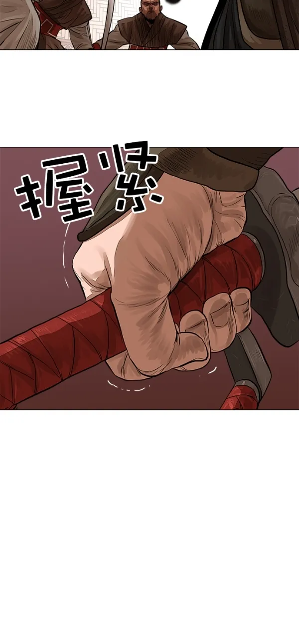 第49话 第44页