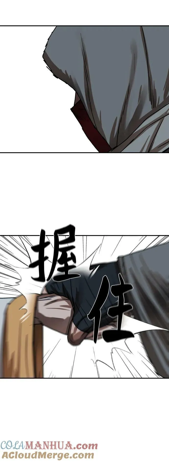 第206话 第4页