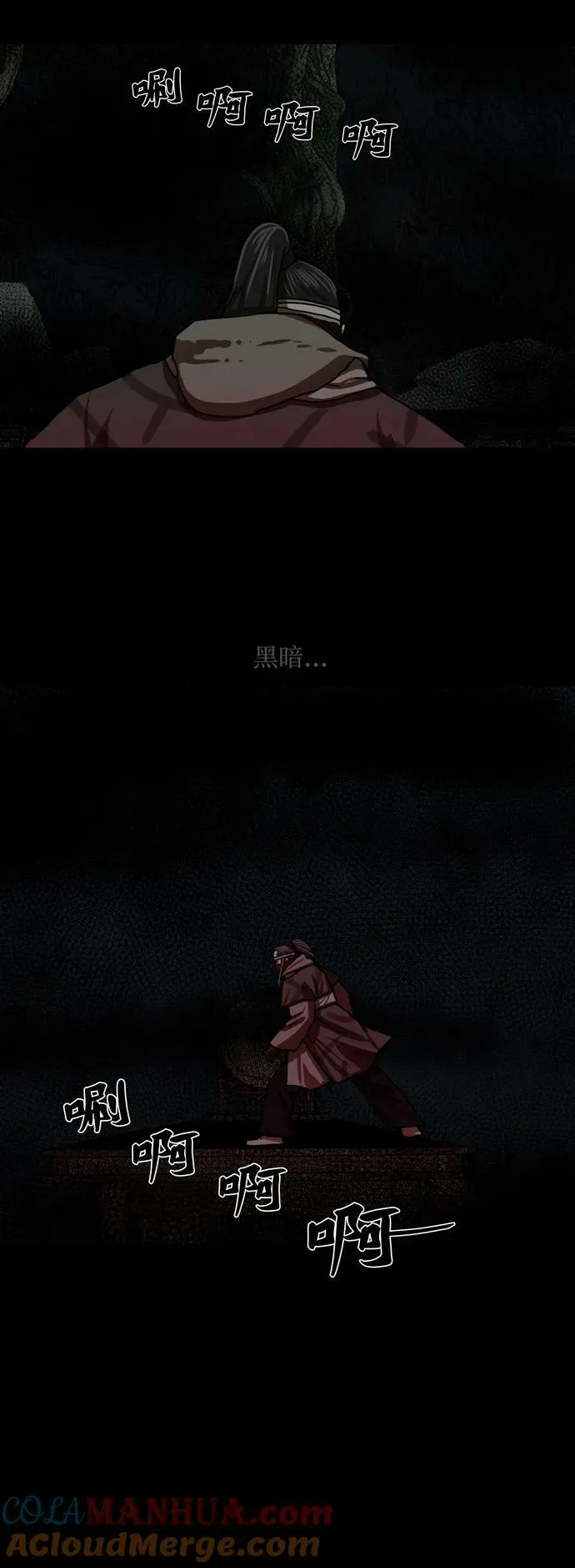 第206话 第10页