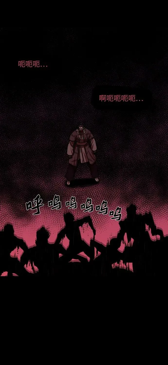 第206话 第12页