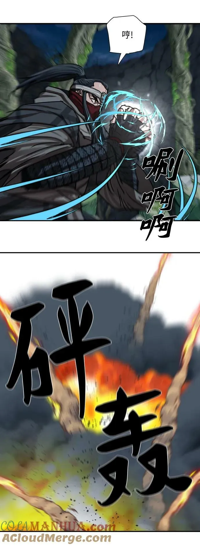 第206话 第25页