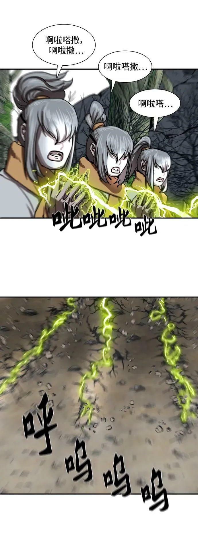 第206话 第32页