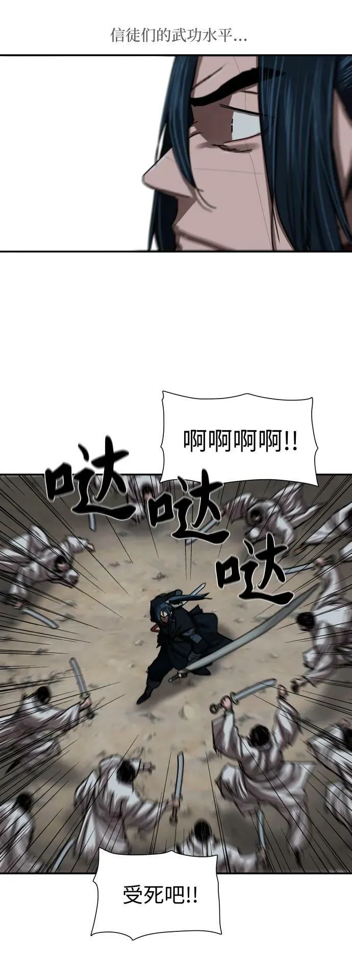 第206话 第36页