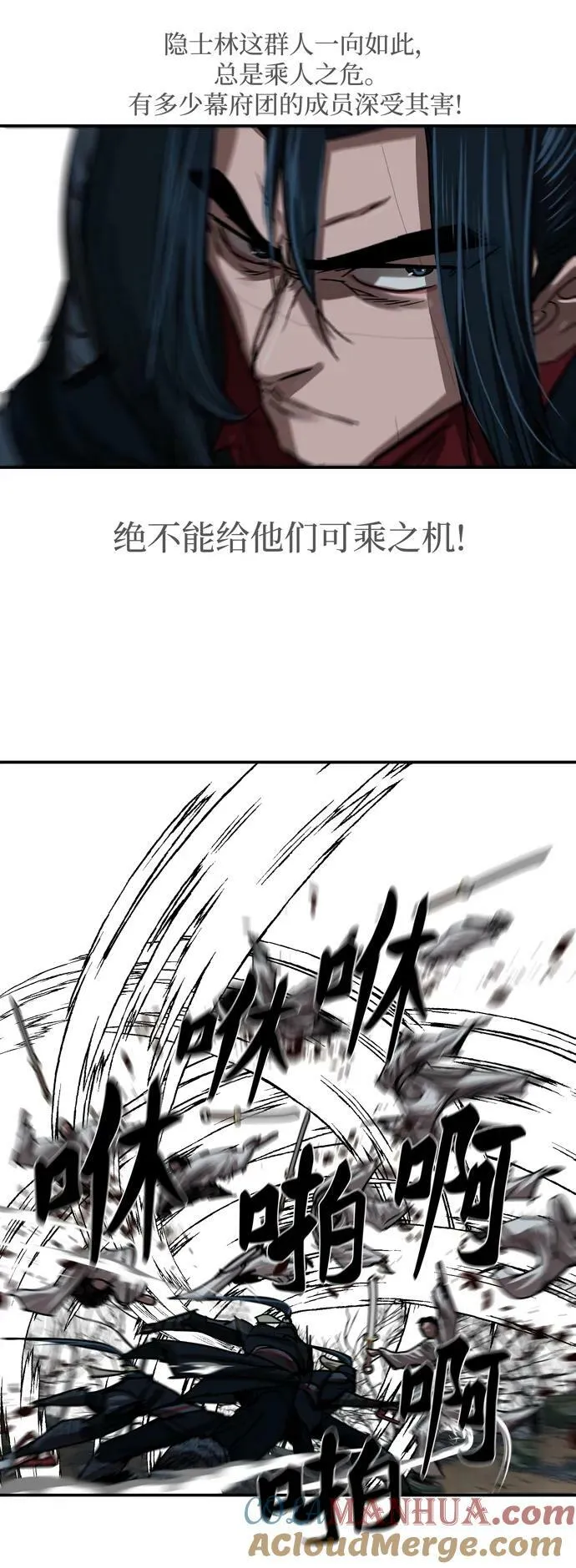 第206话 第37页