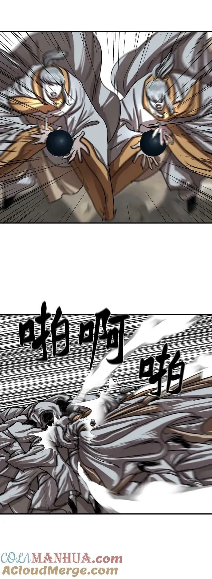 第206话 第40页