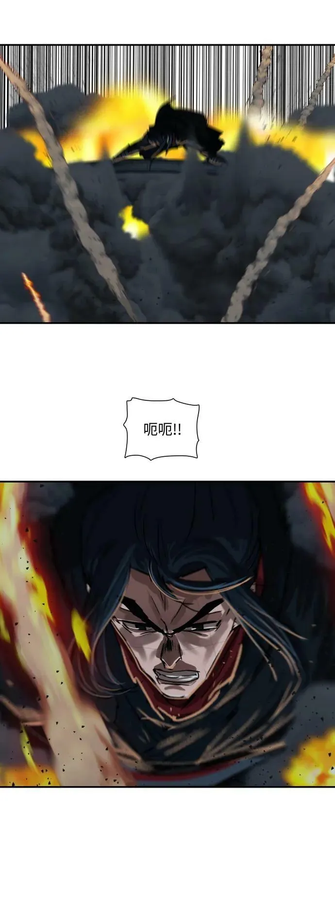 第206话 第42页