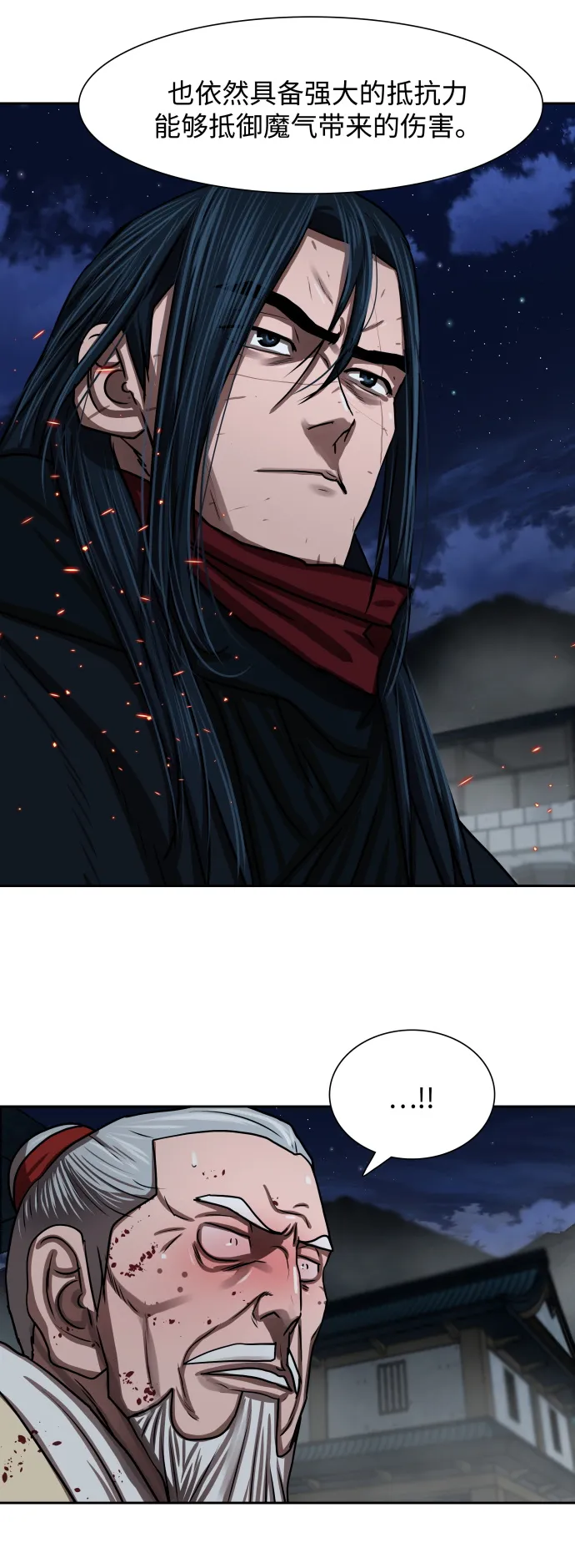 第182话 第14页
