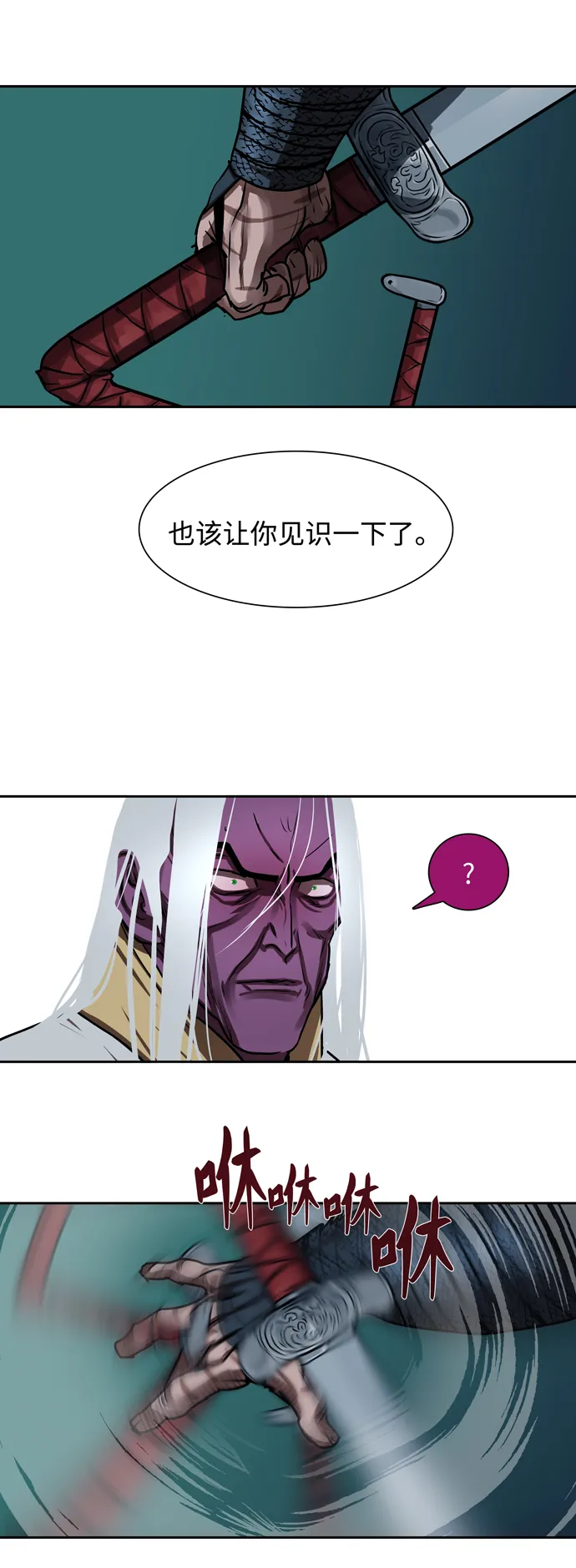 第182话 第36页