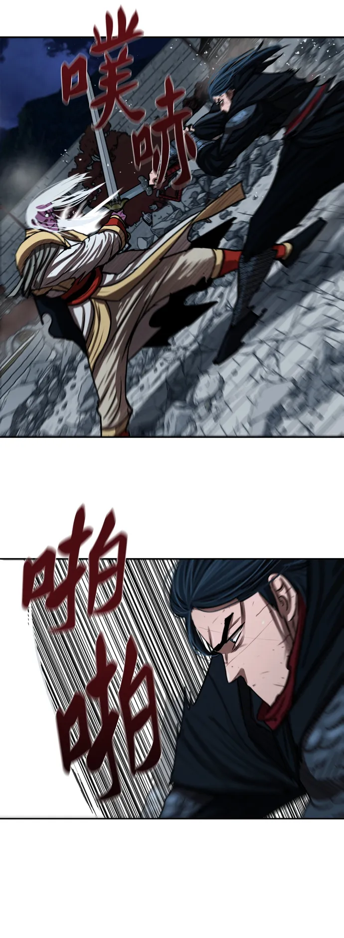 第182话 第43页