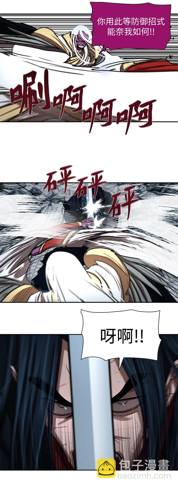 第182话 第47页