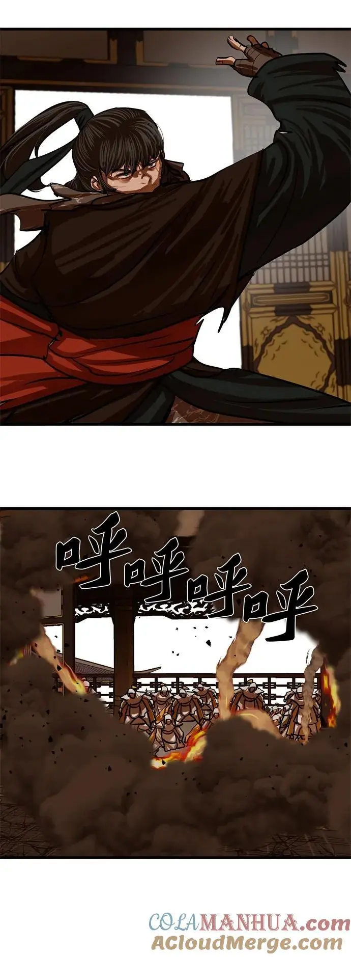 第233话 第33页