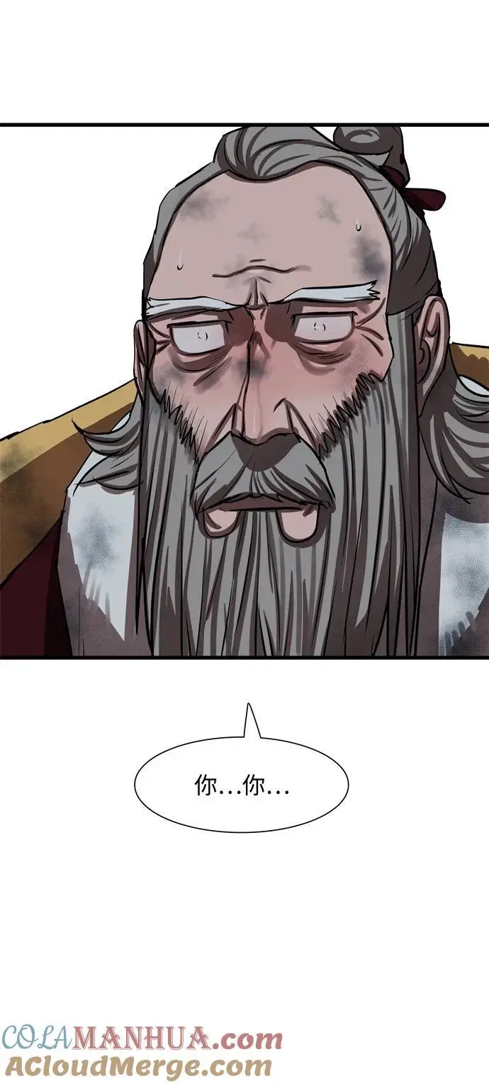 第233话 第41页