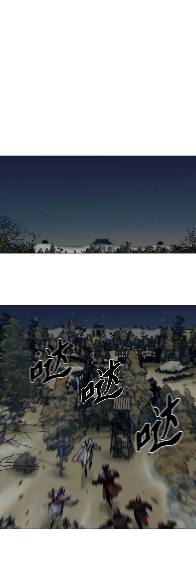 第112话 第32页