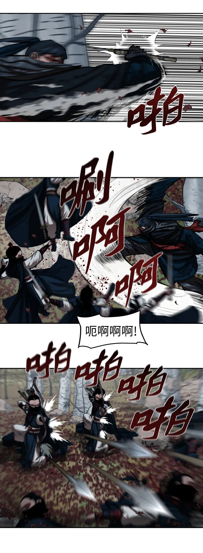 第136话 第20页