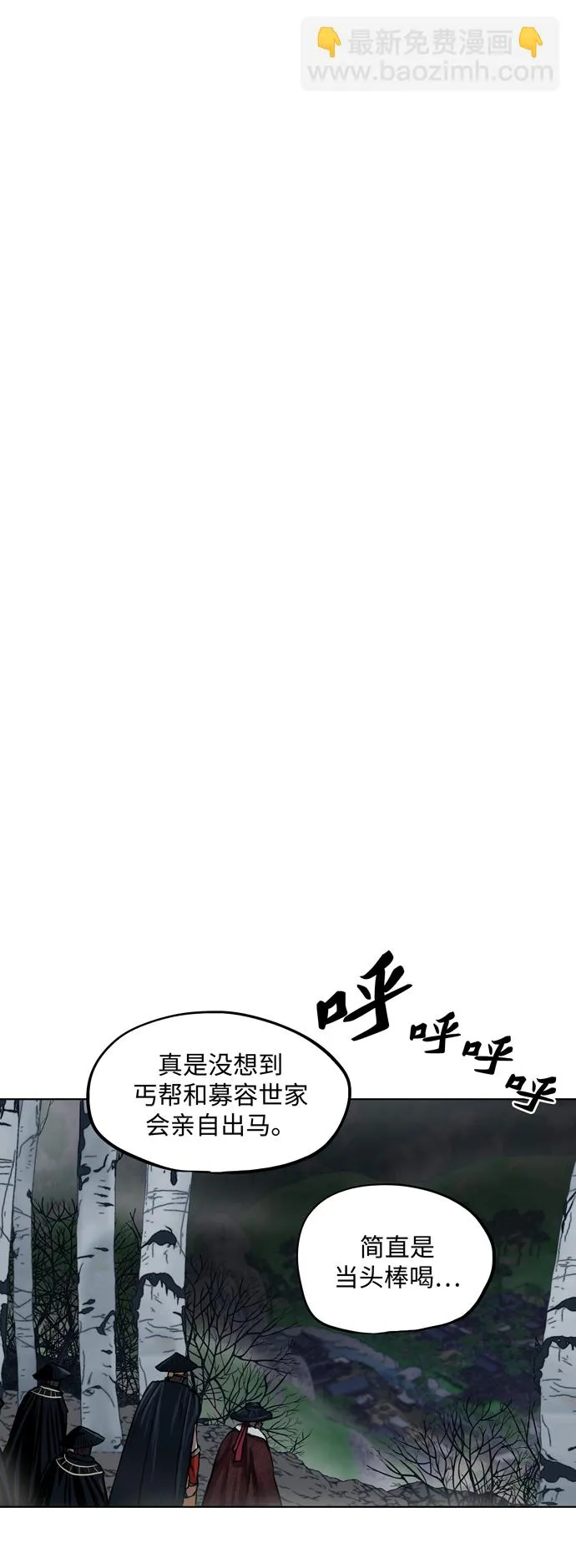 第111话 第4页