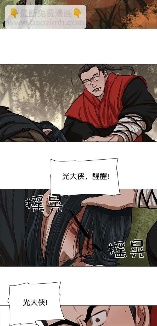 第33话 第17页