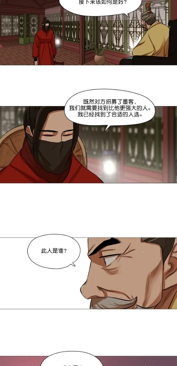 第33话 第35页