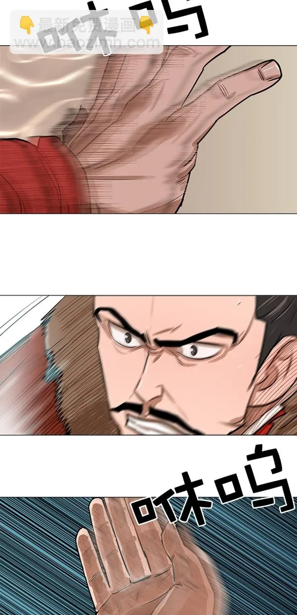 第19话 第3页