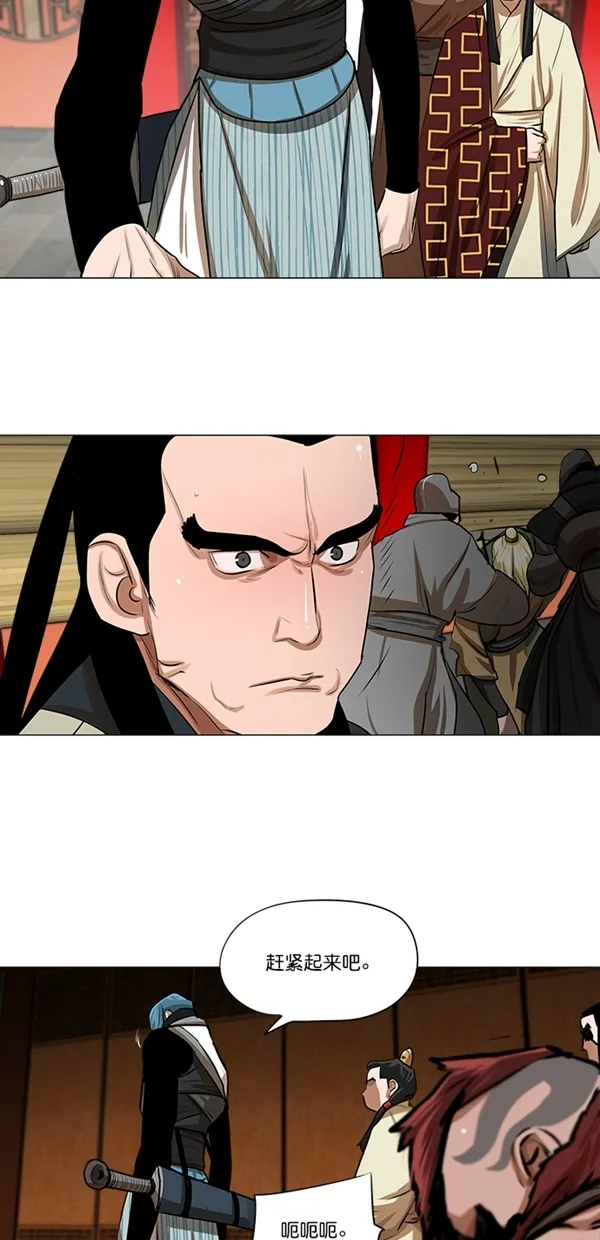 第19话 第18页