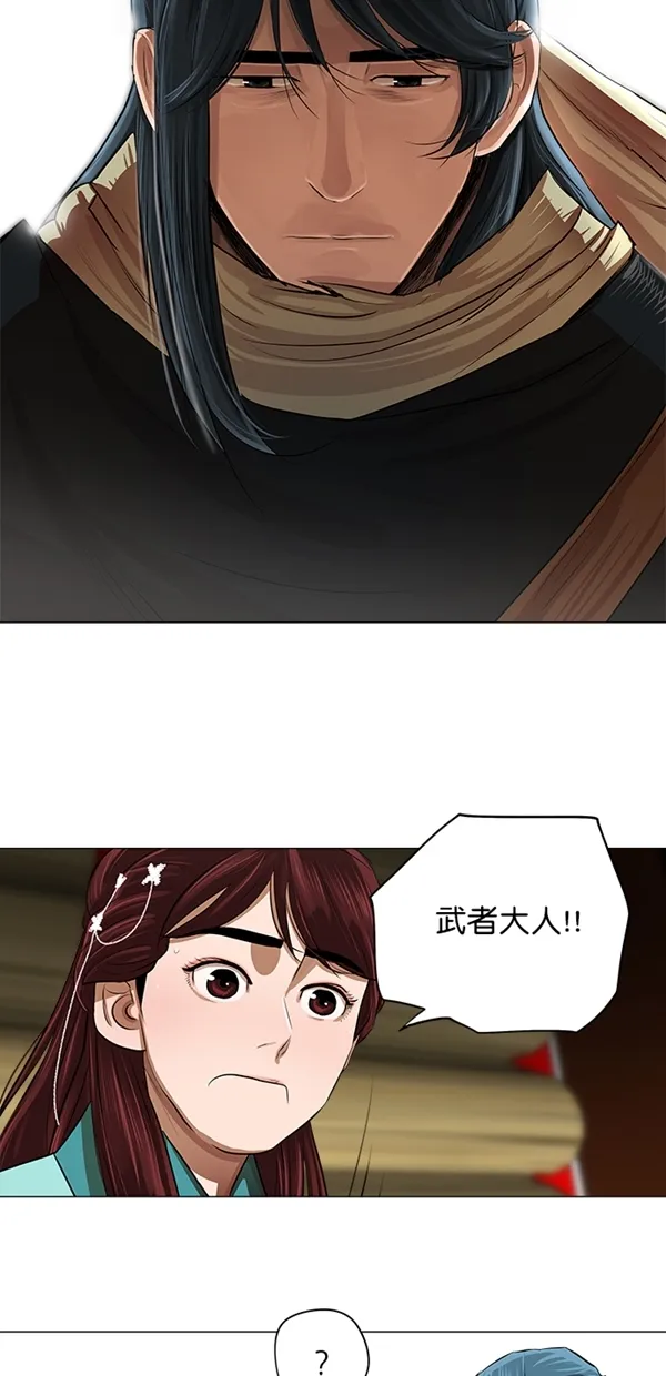 第19话 第25页