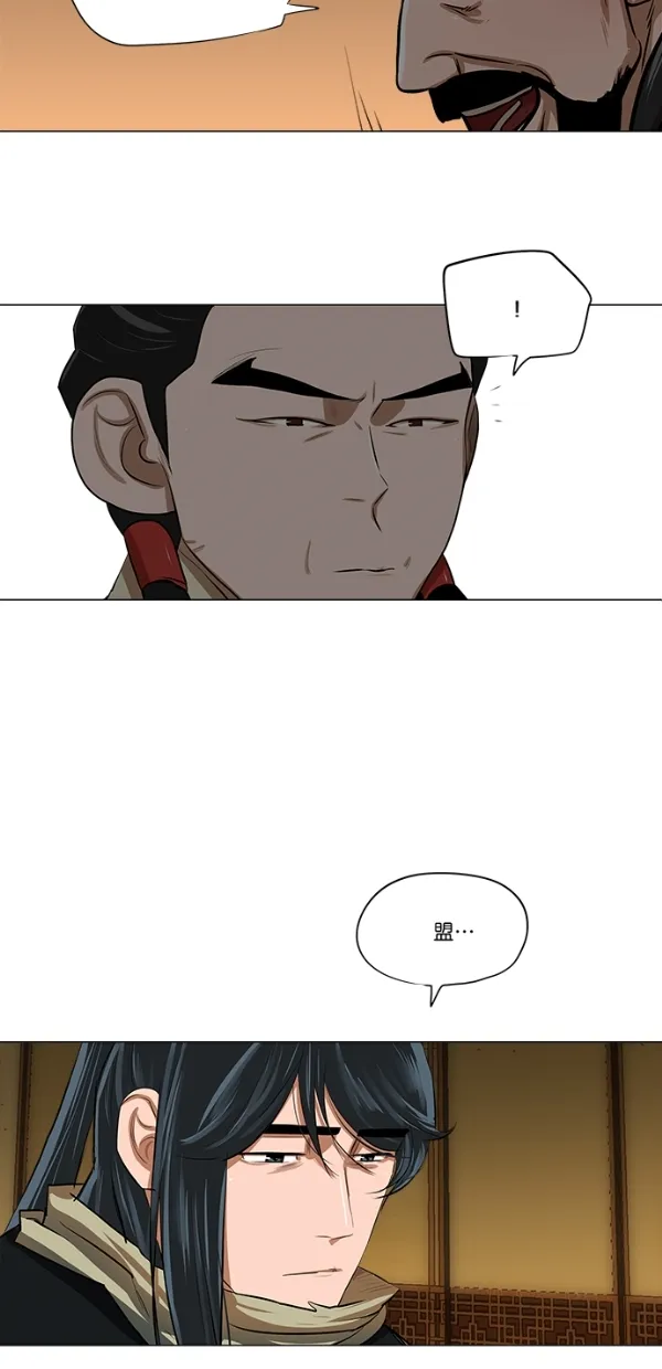 第19话 第32页