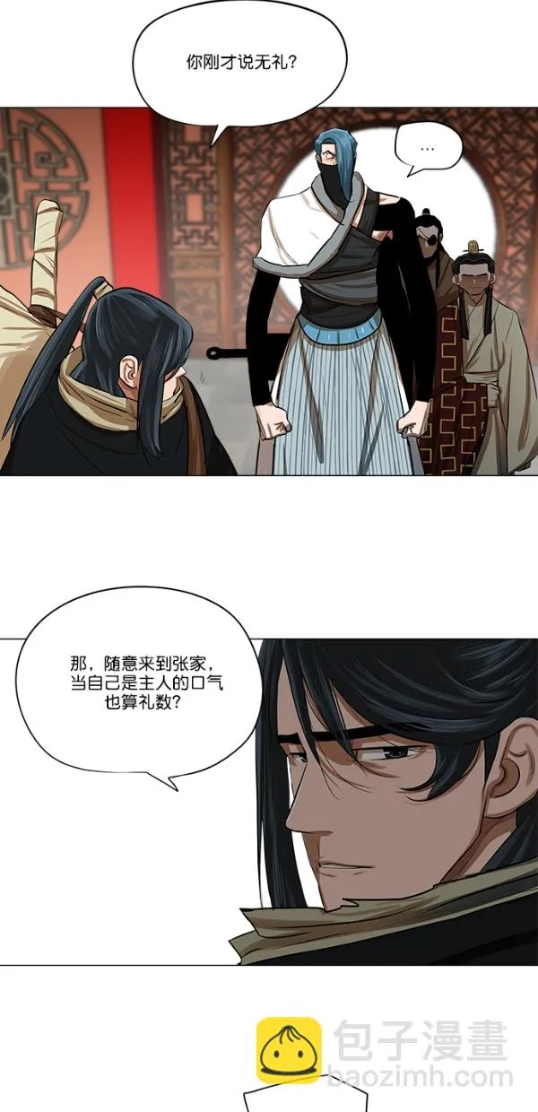 第19话 第39页