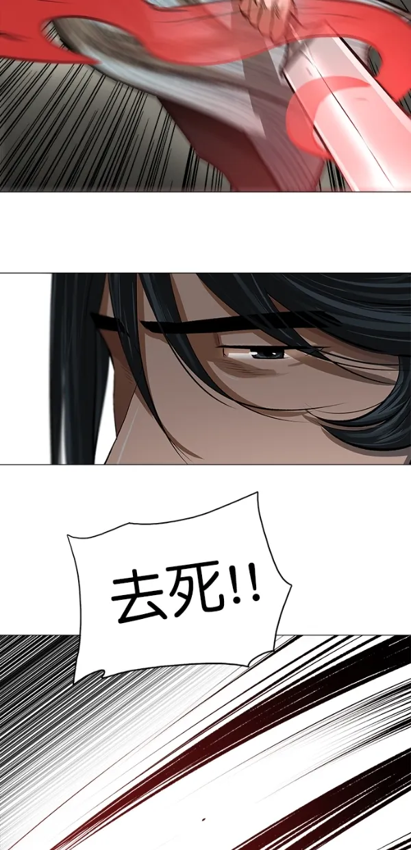 第19话 第43页