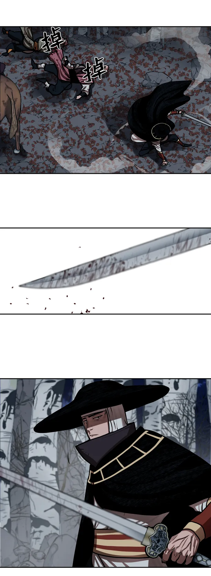 第137话 第15页