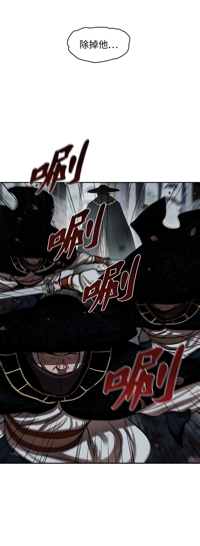 第137话 第35页