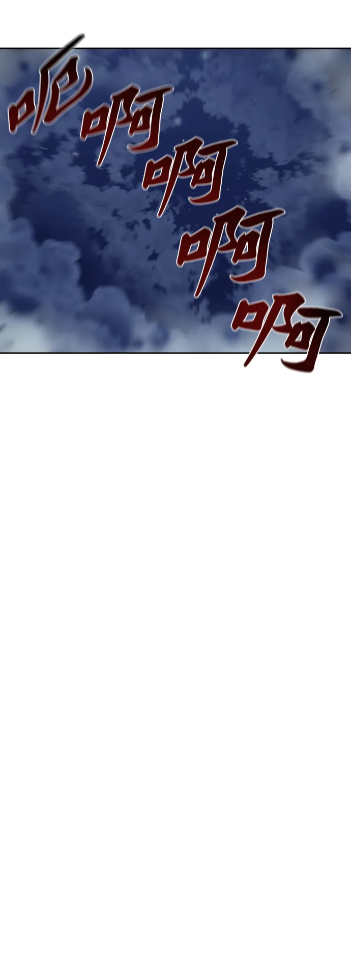 第137话 第36页