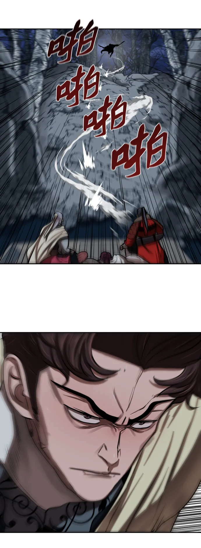 第137话 第43页
