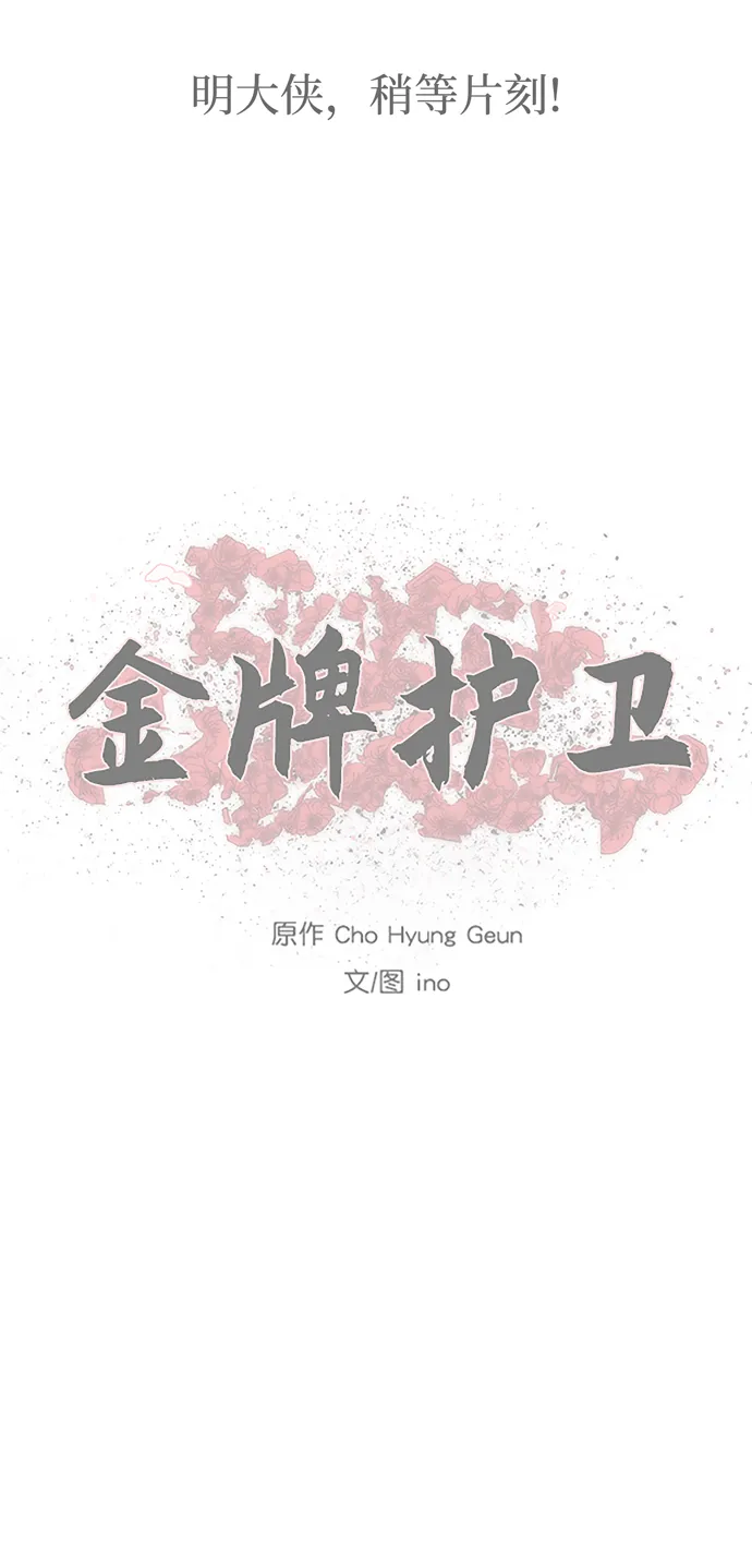 第137话 第44页