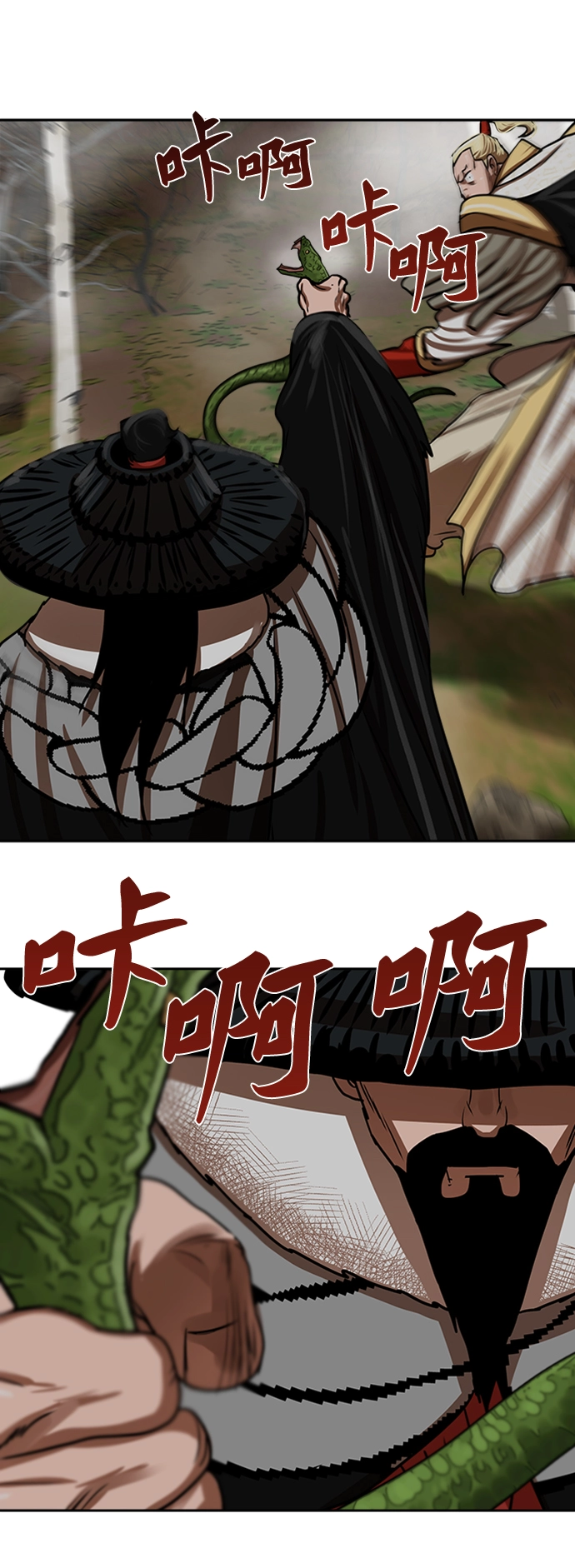 第162话 第12页