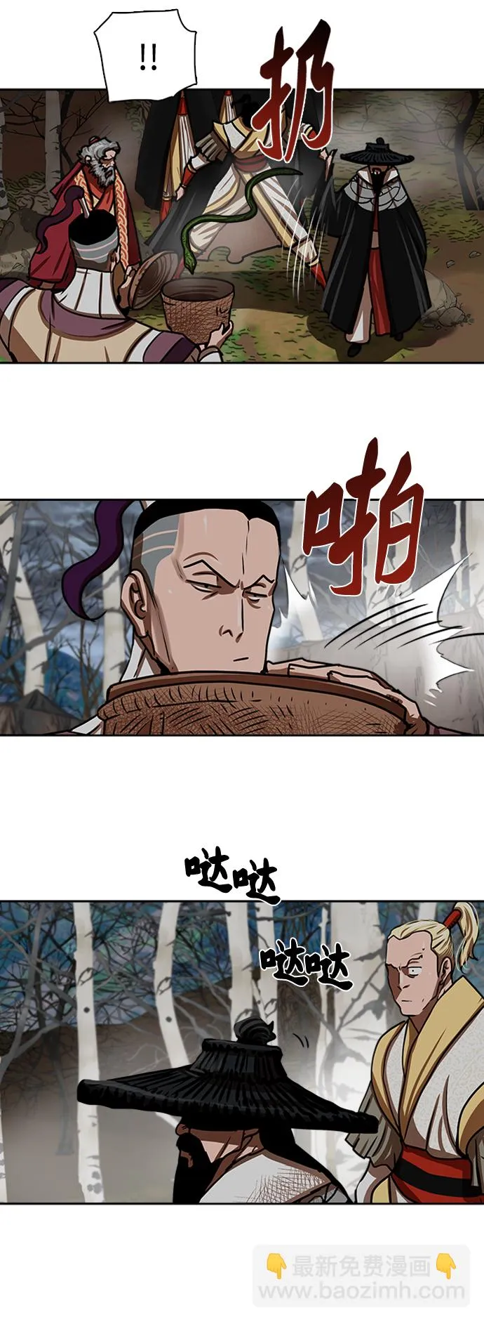 第162话 第13页