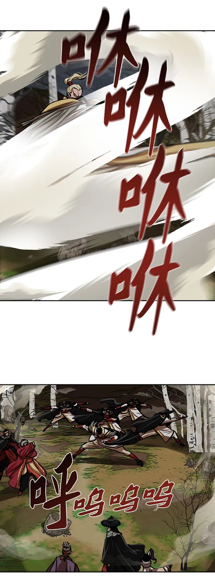第162话 第17页